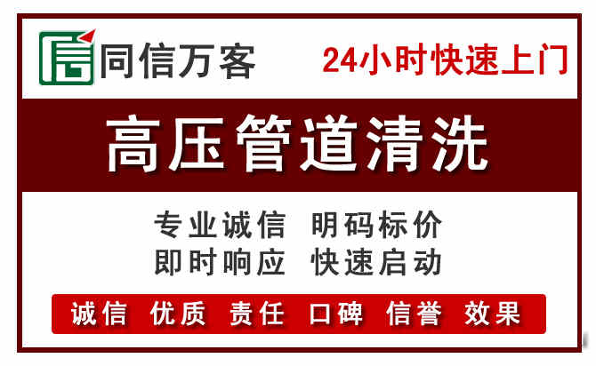 常平镇河道清理